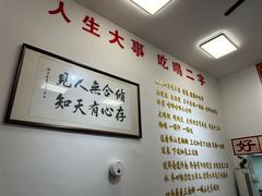 -刘小忙把子肉(北园大街总店)