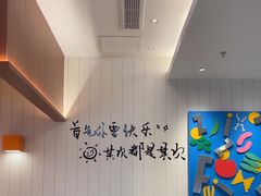 -菲滋意式餐厅(临海银泰店)