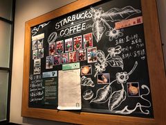 -星巴克(常州新北公园店)