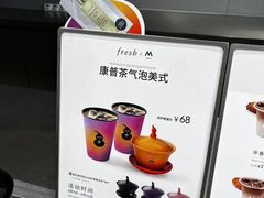 -M Stand(成都COSMO店)