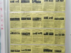 -上海旅游集散中心(万体站)