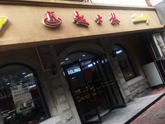 门面-起士林(荣安大街店)