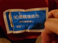 -红星电影世界开元地中海店(RealD杜比全景声)