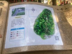 -广州市白云山风景名胜区