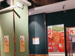 -快乐爱斯米牛排自助(正大广场店)
