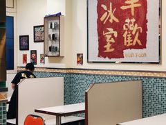 大堂-華歡冰室-WahFoon(吉大店)