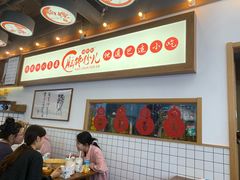 -脑馋粉儿(三里屯店)