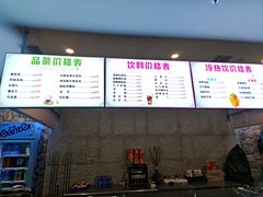 -东方之珠洗浴休闲广场(南开店)