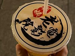 -花姨·老电影院果汁冰(88号店)