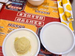 榴莲双皮奶-满记甜品(王府井北京市百货大楼店)