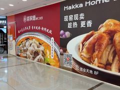 -茂业天地(华强北店)