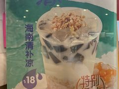 -7分甜(苏州园区科文中心店)