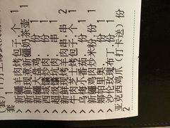 -那时新疆·若羌(经纬汇店)