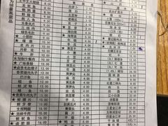 账单-渝味黄姐火锅(黄泥村店)