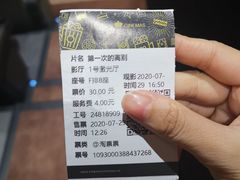-英皇电影城(平安金融中心IMAX激光店)