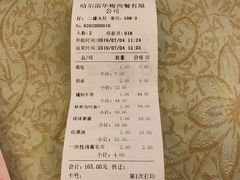-华梅西餐厅(哈尔滨中央大街店)