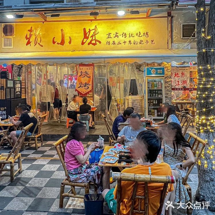 在成都绝对不能错过的宜宾烧烤‼️