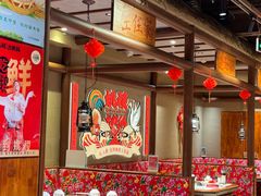 -姚稷大铁锅(龙之梦店)