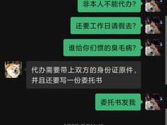 -中国电信(三泉路营业厅)