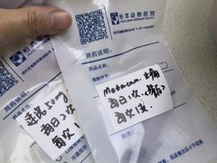 -柏萃动物医院·骨科·牙科