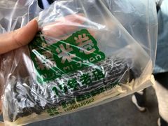 -糯米卷
