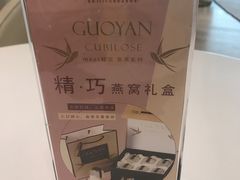 -MEET缘燕窝甜品&Tang's cake(华润万象城店)