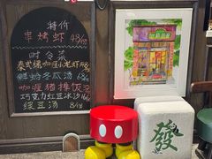 -阿莉餐厅(枣阳路店)