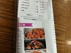 -茉莉餐厅(悦方idmall店)