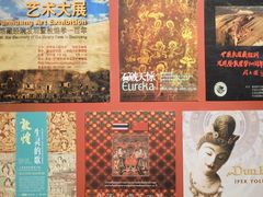 -敦煌莫高窟数字展示中心