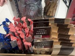 -星巴克(浦东机场T2到达店)