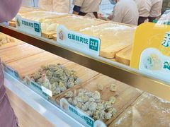-袁记云饺(蛇口店)