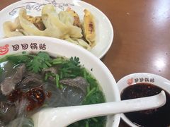 -回回锅贴(小河沿店)