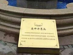 景点-光谷广场