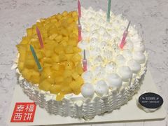 -幸福西饼生日蛋糕·下午茶(番禺店)