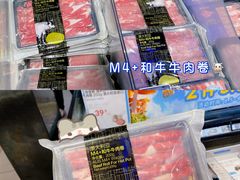 -盒马鲜生(皇庭广场店)