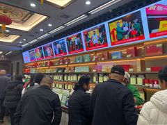 -张一元(总店)