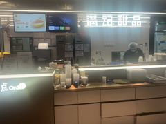 -满记甜品(北京东坝万达店)