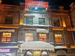 -中华巴洛克风情街