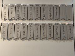 -广迎居老正兴菜馆