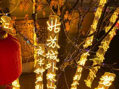 -松鹤楼(山塘街店)