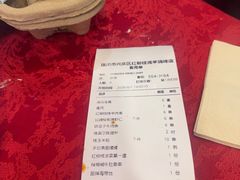 -红柳枝滩羊烧烤·非遗