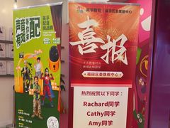 -英孚教育青少儿(福田区委中心)