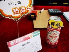 -北京稻香村(第三店)