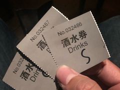 -北京目的地酒吧