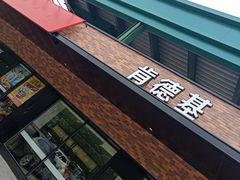 -肯德基(槐苑店)
