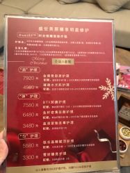 -丽妍雅集 Rubis SPA
