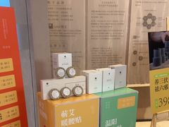 -灸春堂·艾灸·痛症·整脊连锁(之江银泰店)