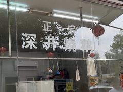 -姚林轩