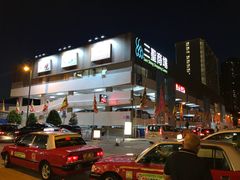 -海天花园酒家