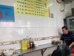 -顺兴面店(领展购物广场西区店)